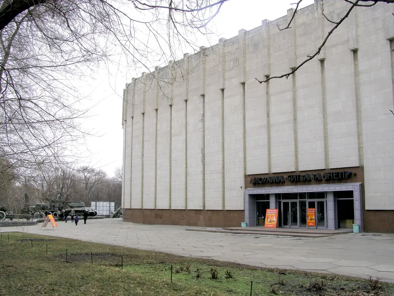 Зовнішній фасад будівлі діорами «Битва за Дніпро» з входом і військовою технікою ліворуч