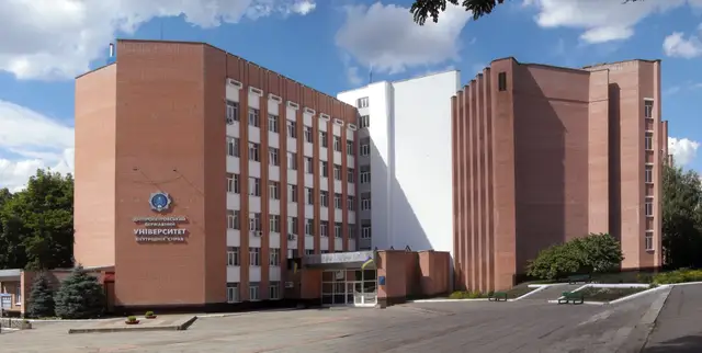 Безлюдний фасад навчального корпусу ДДУВС із написом колишньої назви університету