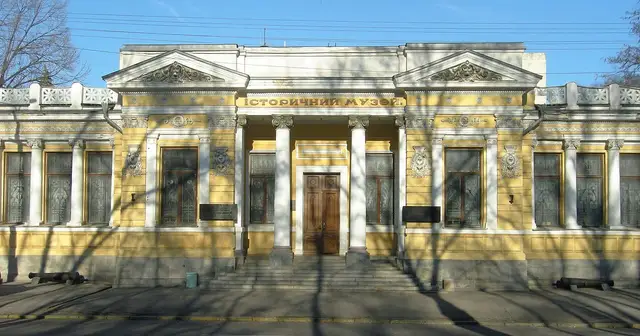 Головний фасад історичного музею імені Д. І. Яворницького у Дніпрі