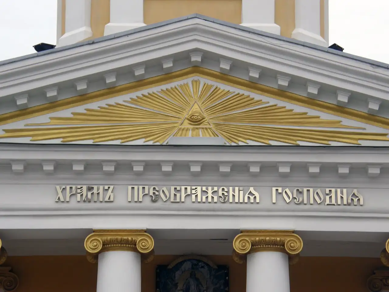 Білий класицистичний фасад Спасо-Преображенського собору з колонадою і золоченим куполом