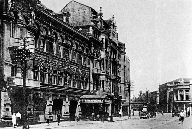 Клубна вулиця в Катеринославі до об’єднання 1923 року